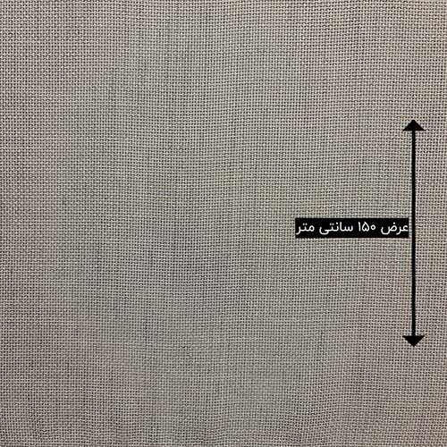 پارچه شانتون کنفی بافت رنگ طوسی